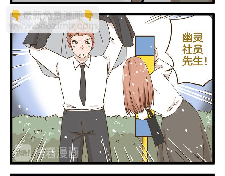 第138话 闪亮的人-第139话