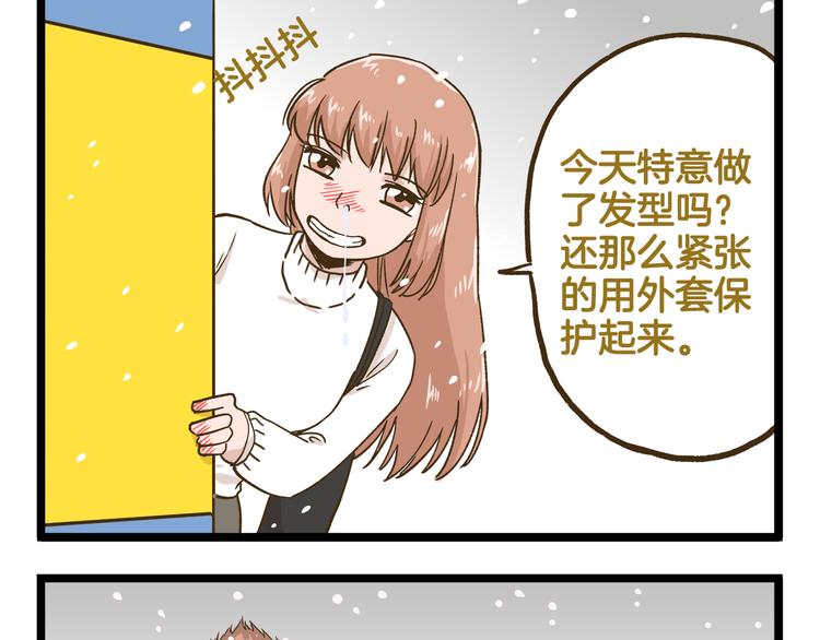 第138话 闪亮的人-第139话