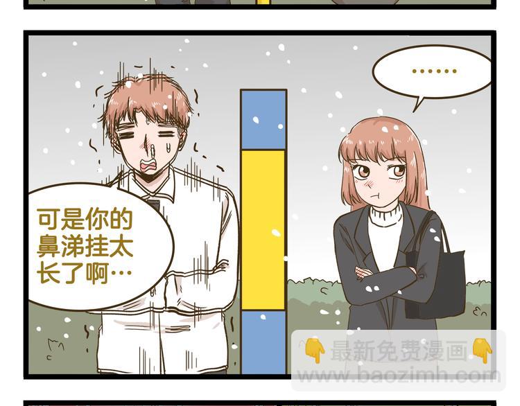 第138话 闪亮的人-第139话