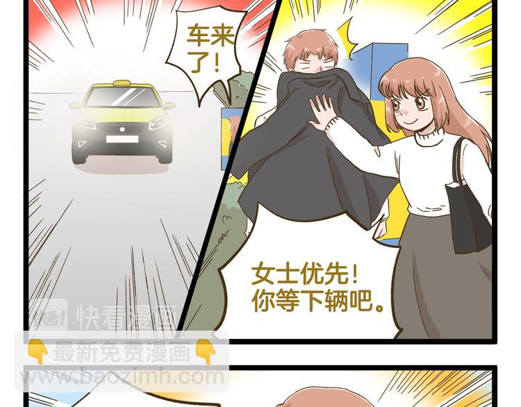 第138话 闪亮的人-第139话