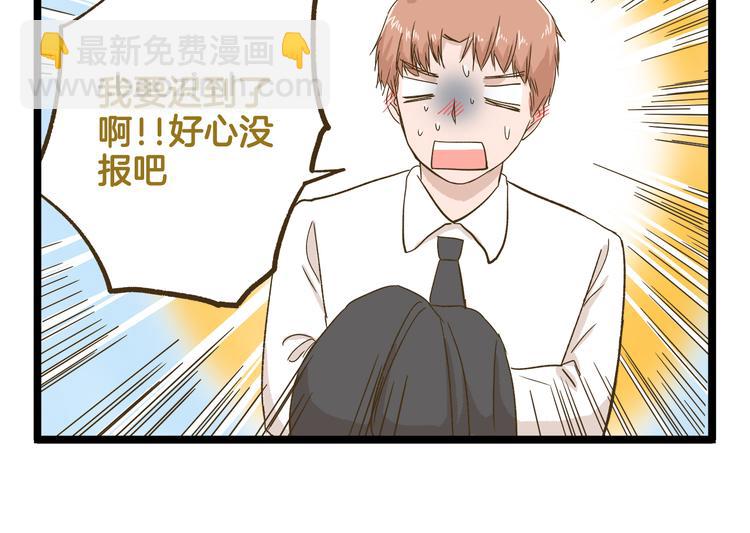 第138话 闪亮的人-第139话