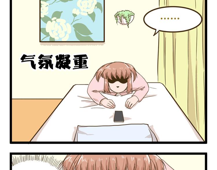 第138话 闪亮的人-第139话