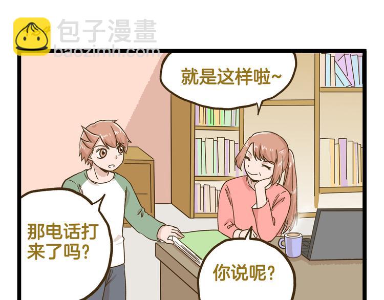 第138话 闪亮的人-第139话