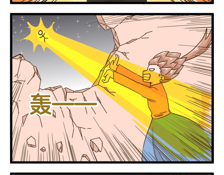 第138话 闪亮的人-第139话