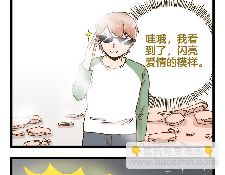 第138话 闪亮的人-第139话