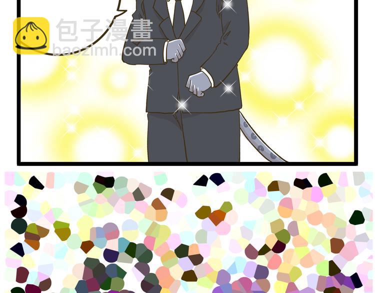 第138话 闪亮的人-第139话