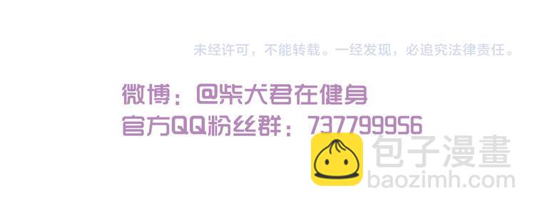 第138话 闪亮的人-第139话