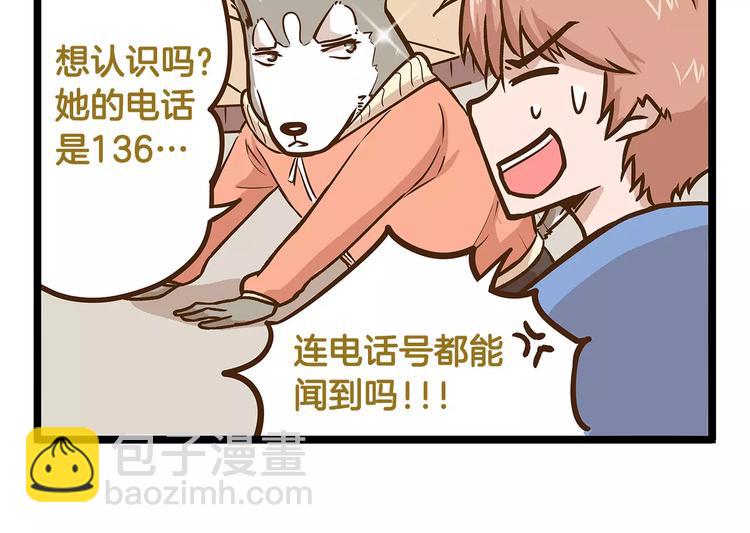 第15话 无厘头的大侦探！-第15话