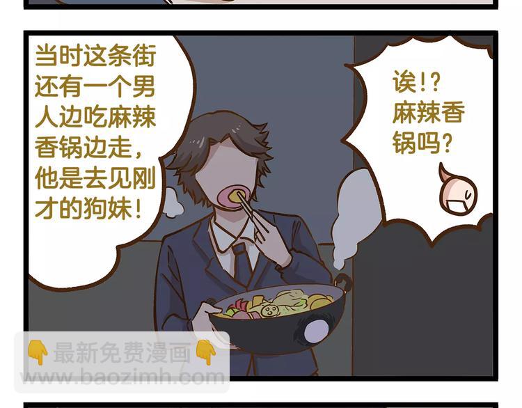 第15话 无厘头的大侦探！-第15话