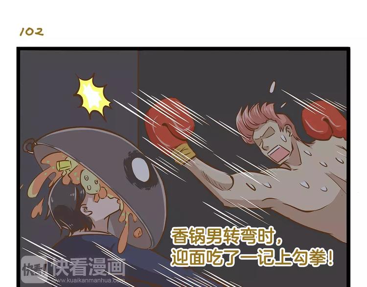 第15话 无厘头的大侦探！-第15话