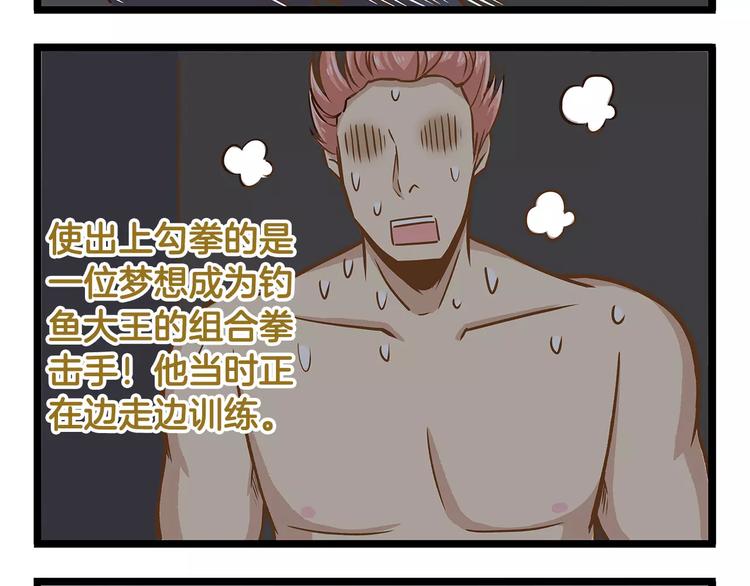 第15话 无厘头的大侦探！-第15话