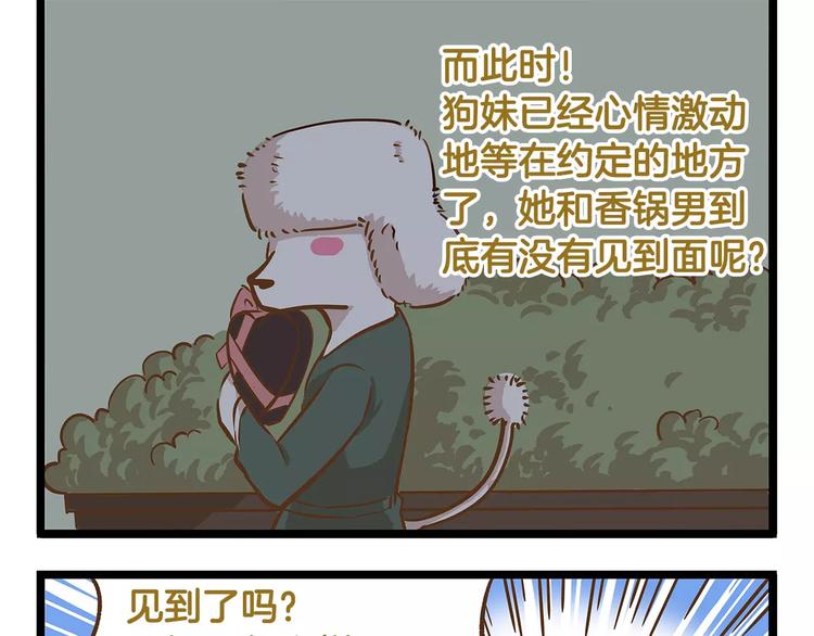 第15话 无厘头的大侦探！-第15话