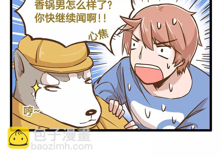 第15话 无厘头的大侦探！-第15话