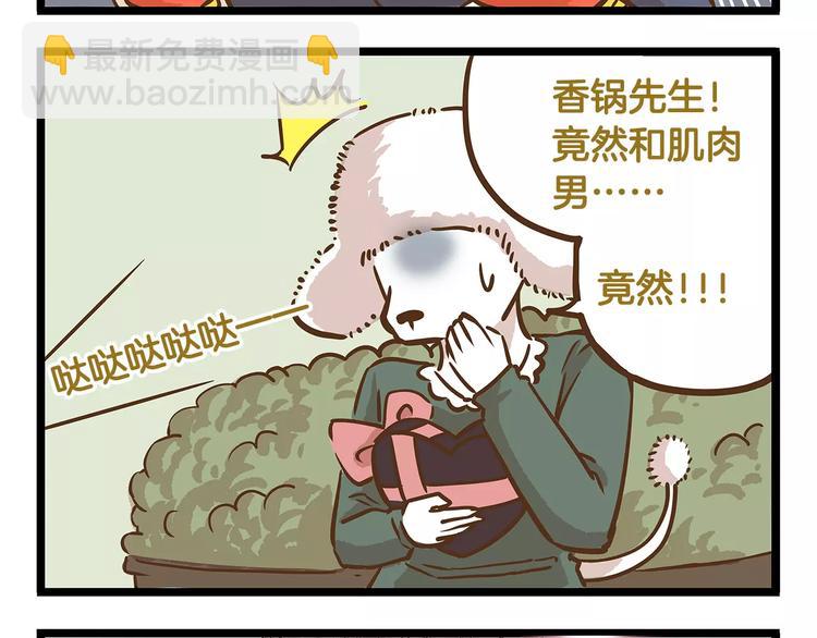 第15话 无厘头的大侦探！-第15话