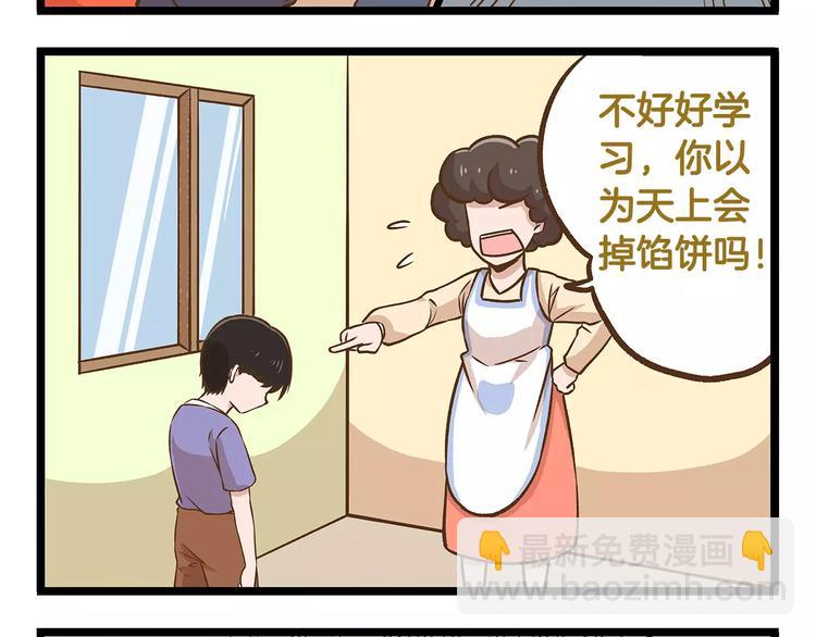 第15话 无厘头的大侦探！-第15话