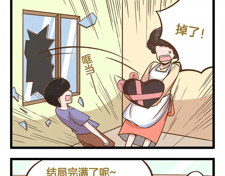 第15话 无厘头的大侦探！-第15话