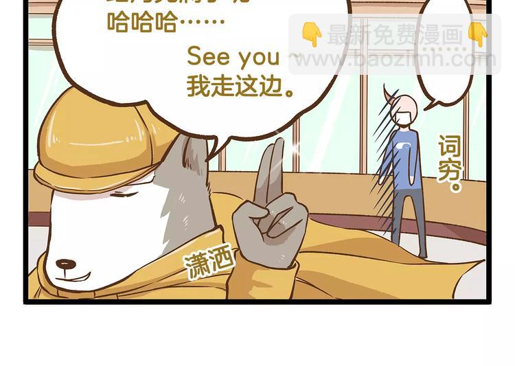 第15话 无厘头的大侦探！-第15话