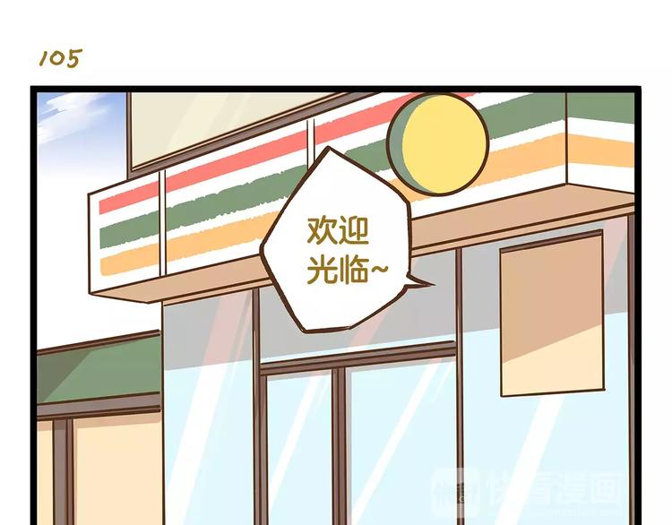 第15话 无厘头的大侦探！-第15话