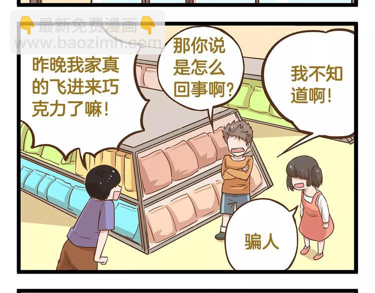 第15话 无厘头的大侦探！-第15话