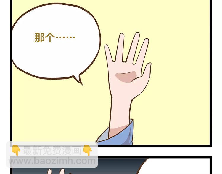 第15话 无厘头的大侦探！-第15话