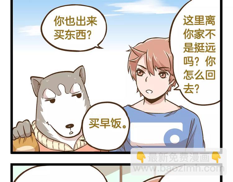 第15话 无厘头的大侦探！-第15话