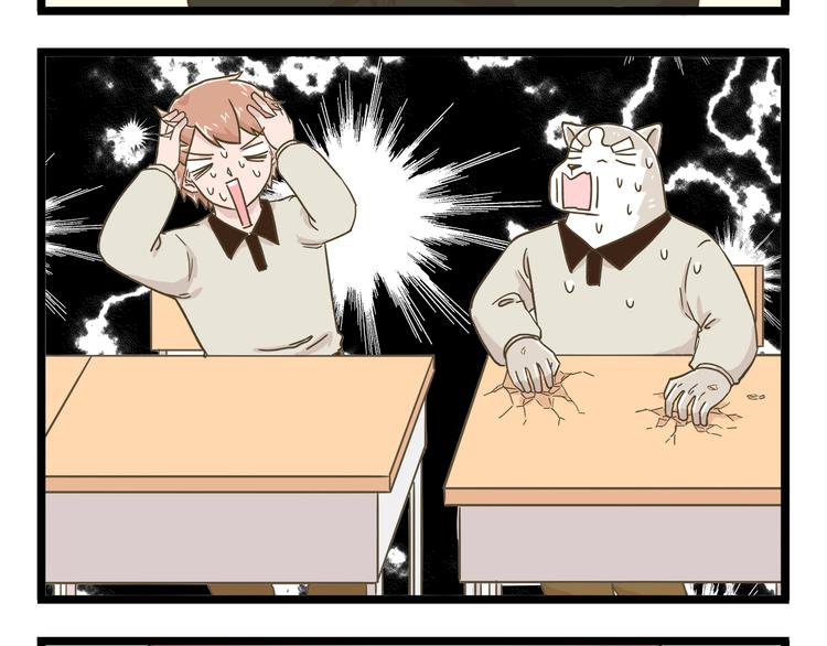 第140话 很&ldquo;狗&rdquo;的一天(1/2)-第141话