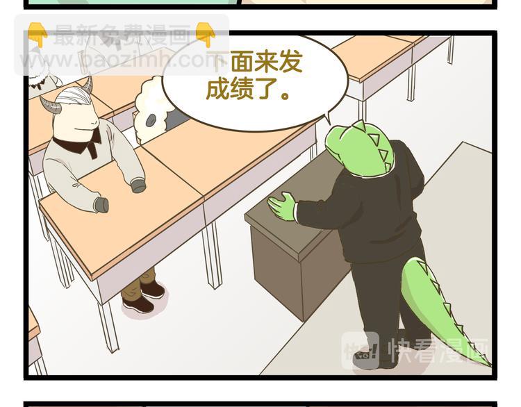 第140话 很&ldquo;狗&rdquo;的一天(1/2)-第141话