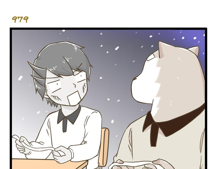 第140话 很&ldquo;狗&rdquo;的一天(1/2)-第141话