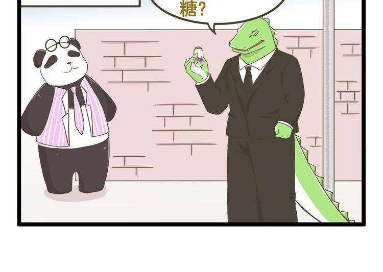 第140话 很&ldquo;狗&rdquo;的一天(1/2)-第141话