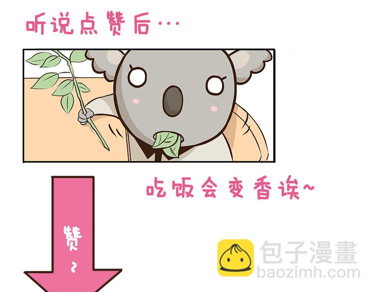 第140话 很&ldquo;狗&rdquo;的一天(1/2)-第141话