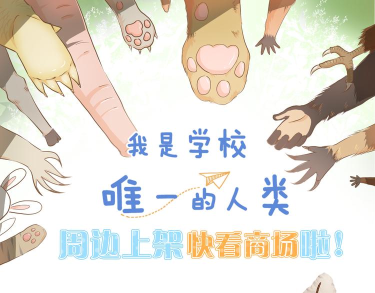 第140话 很&ldquo;狗&rdquo;的一天(1/2)-第141话