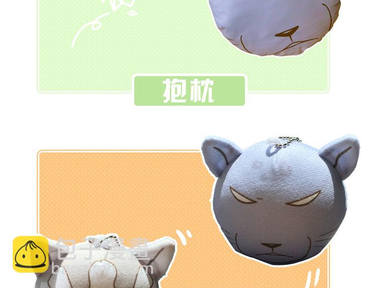 第140话 很&ldquo;狗&rdquo;的一天(1/2)-第141话