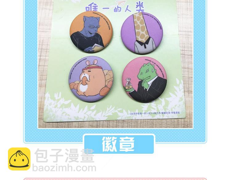 第140话 很&ldquo;狗&rdquo;的一天(1/2)-第141话