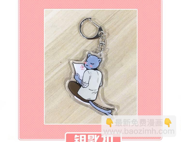 第140话 很&ldquo;狗&rdquo;的一天(1/2)-第141话