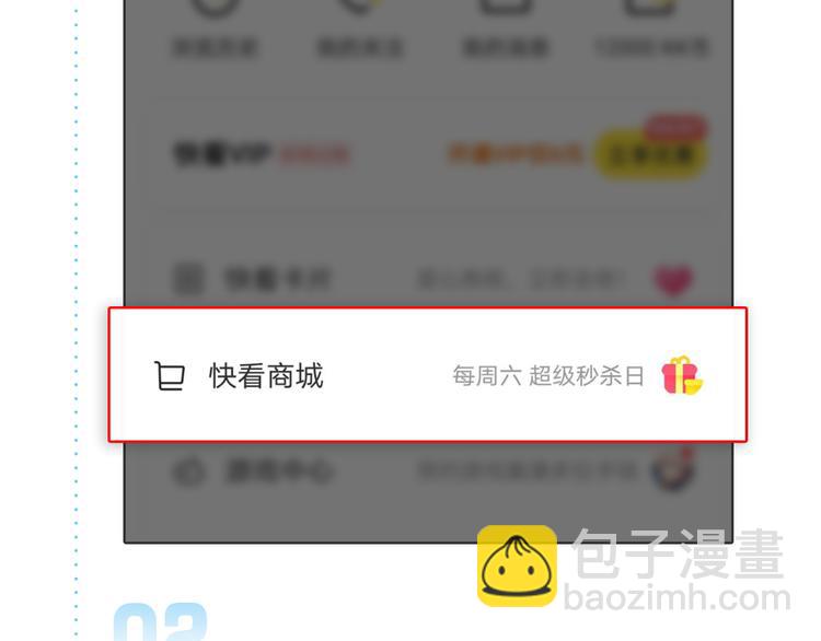 第140话 很&ldquo;狗&rdquo;的一天(1/2)-第141话