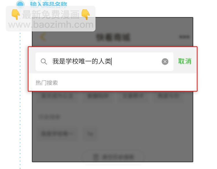 第140话 很&ldquo;狗&rdquo;的一天(1/2)-第141话
