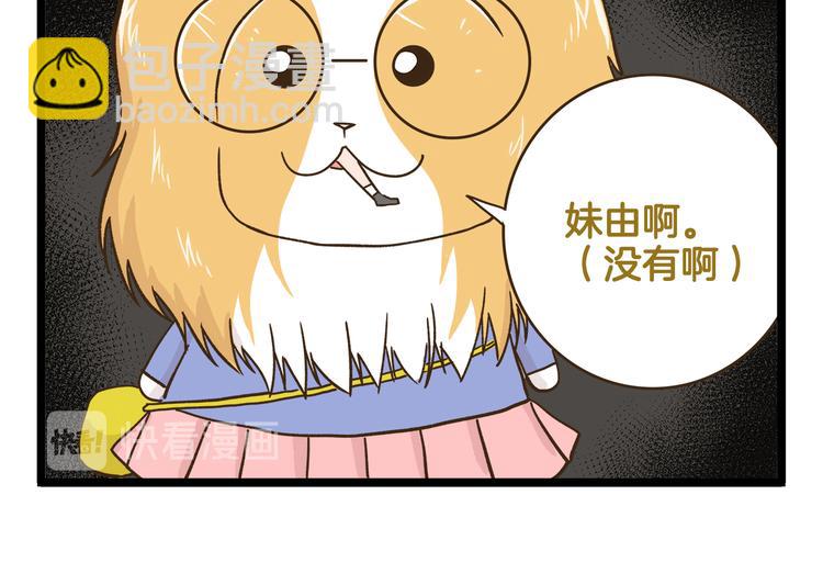 第142话 登山历险记 上篇-第143话