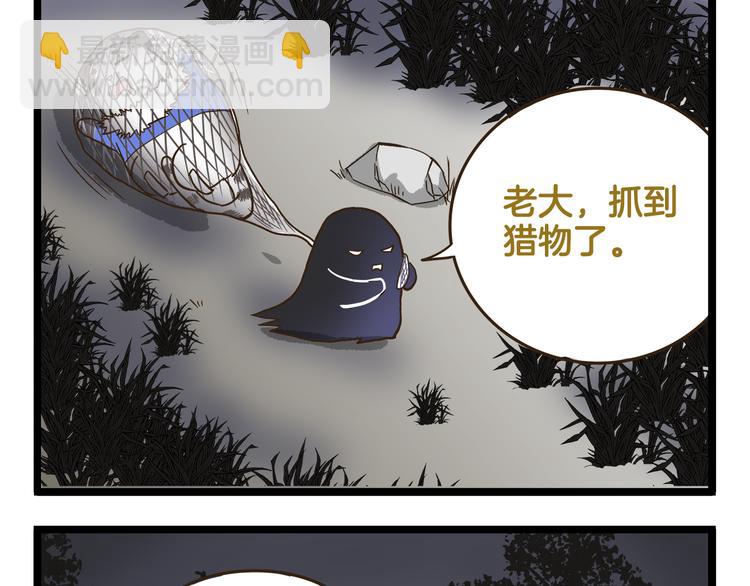 第142话 登山历险记 上篇-第143话