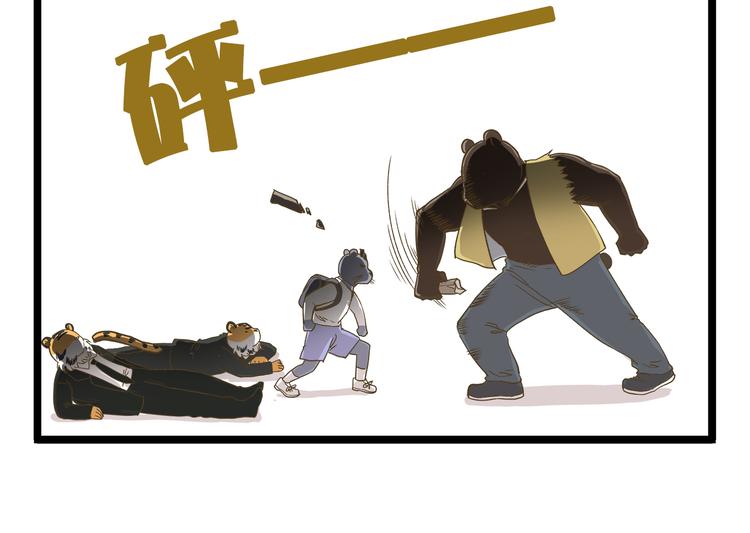 第144话 鲍家小可爱-第145话