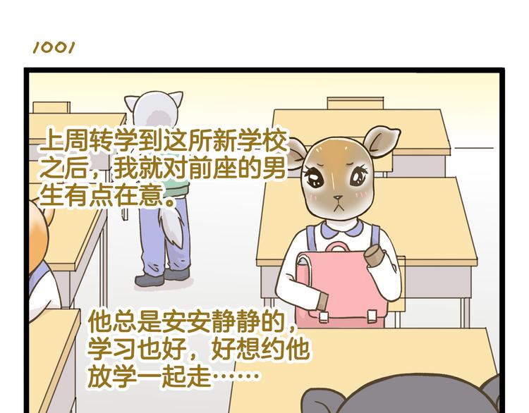 第144话 鲍家小可爱-第145话