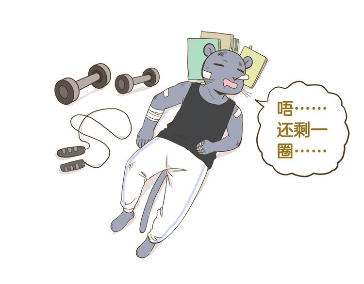 第144话 鲍家小可爱-第145话