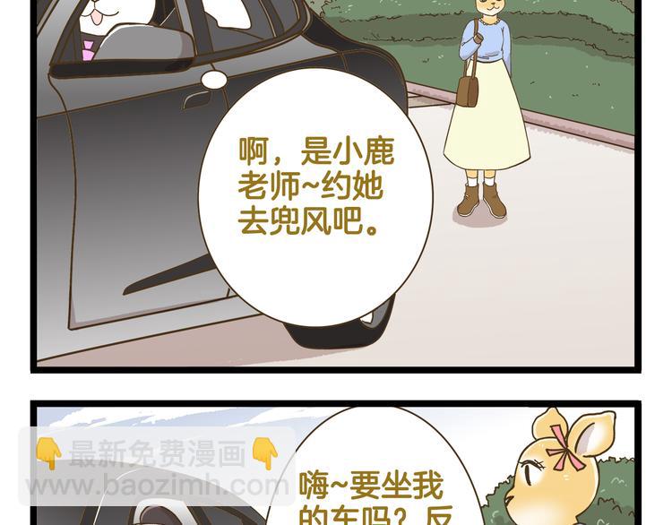 第144话 鲍家小可爱-第145话