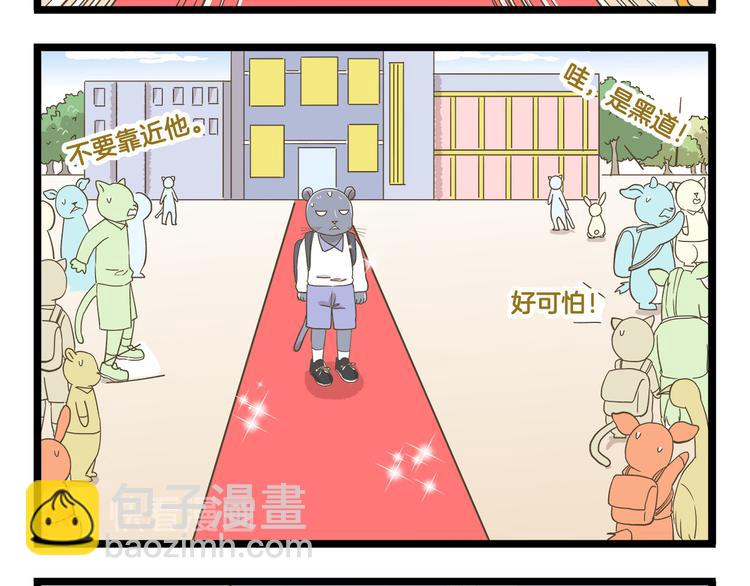 第144话 鲍家小可爱-第145话