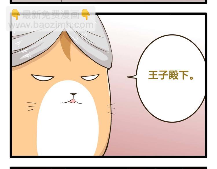 第146话 睡美&ldquo;人&rdquo;篇-第147话