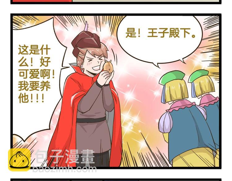 第146话 睡美&ldquo;人&rdquo;篇-第147话