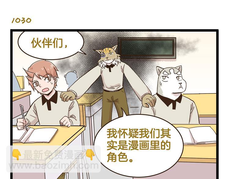 第148话 信念的献身-第149话