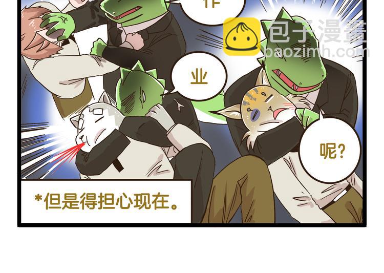 第148话 信念的献身-第149话