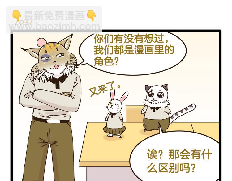 第148话 信念的献身-第149话