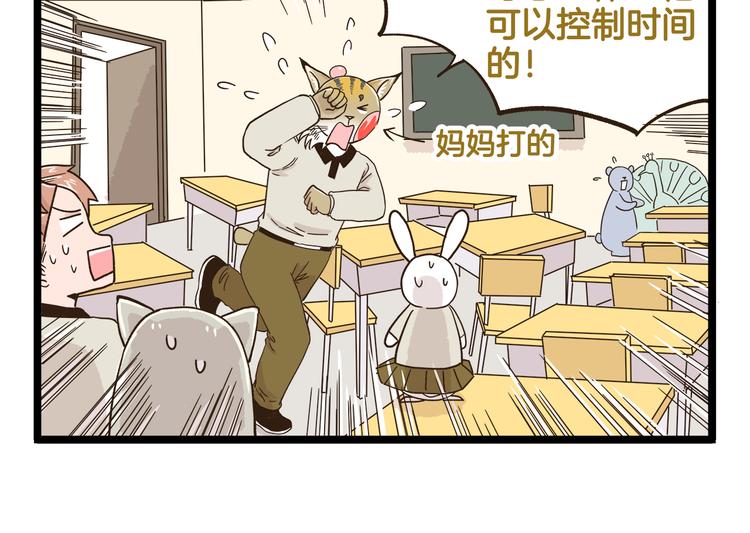 第148话 信念的献身-第149话