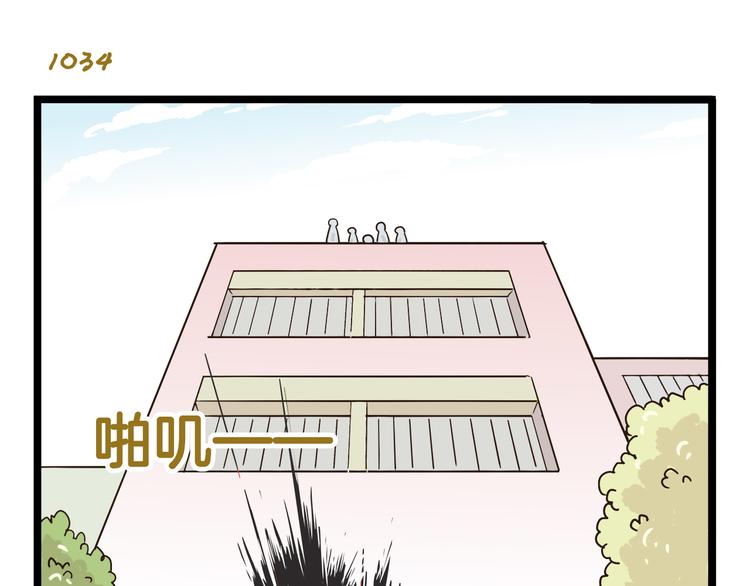 第148话 信念的献身-第149话